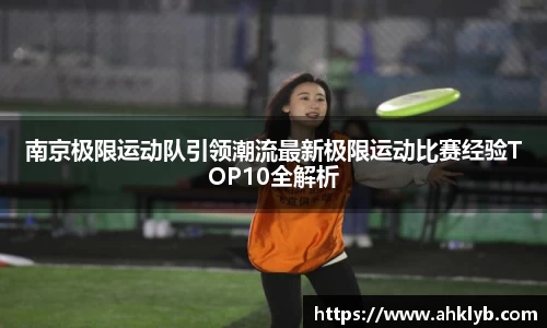 完美体育登录入口