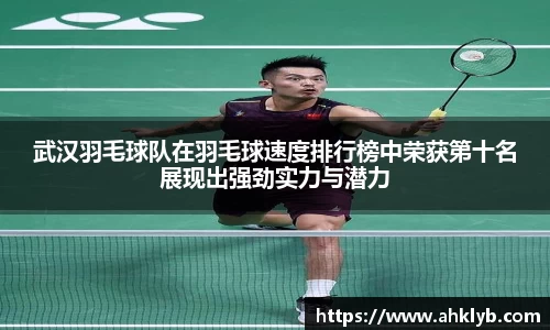 完美体育