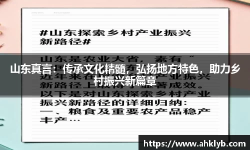 365完美体育